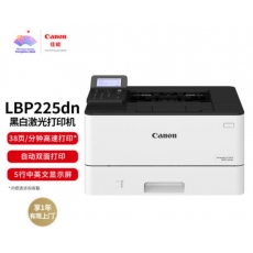 佳能（Canon）LBP225dn A4幅面黑白激光单功能打印机 （自动双面打印/快速打印/节能环保 家用/商用）