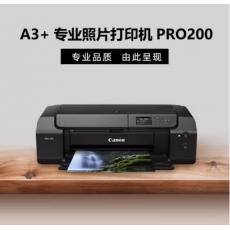 佳能PRO-200喷墨A3+幅面EOS影像设计专业照片打印机官方标配