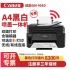 佳能G4080/G7080黑白彩色家用连供打印机一体机复印机墨仓式可加墨水 佳能G4080(黑白无线双面打印复印扫描) 官方标配
